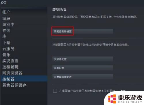 steam为什么检测不到手柄