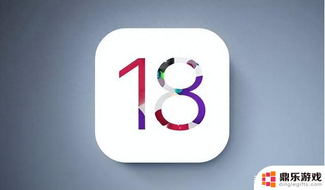 哪些手机能升级到苹果 iOS 18？iOS 18适配机型详细列表