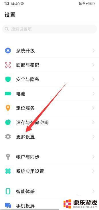 怎么查vivo手机什么时候激活的