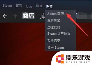 如何查看steam的登录地点