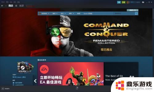 如何查看steam的登录地点