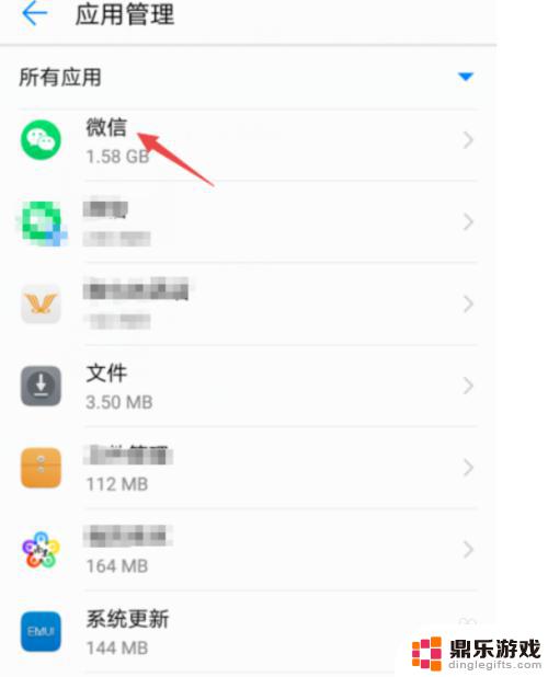 怎么设置手机开启微信后台