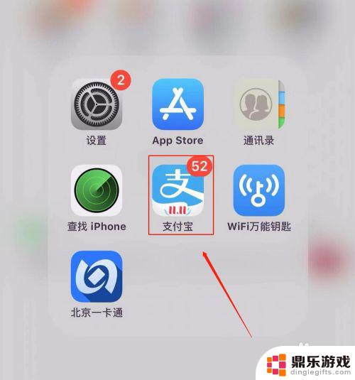 手机怎么搜手机名字