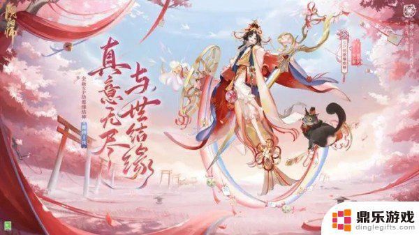 阴阳师缘结神值得养吗