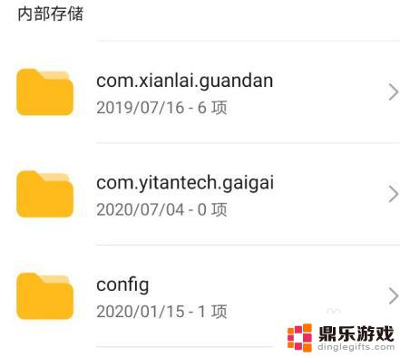 如何识别手机无用文档