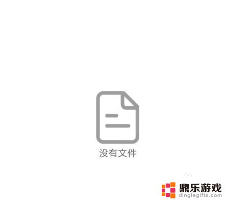 如何识别手机无用文档