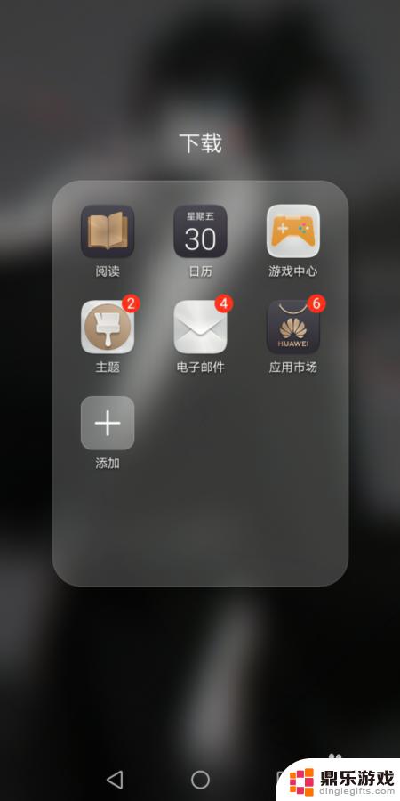 手机怎么把图片弄成桌面图标