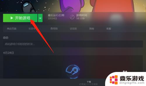 steam泰坦陨落如何创建房间