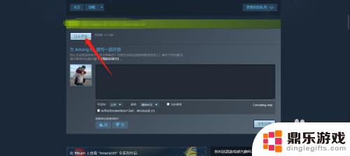 steam泰坦陨落如何创建房间