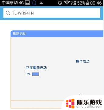 wi-fi密码手机怎么设置