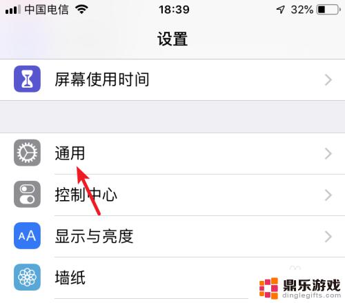 iphone作为另一台手机的拍照