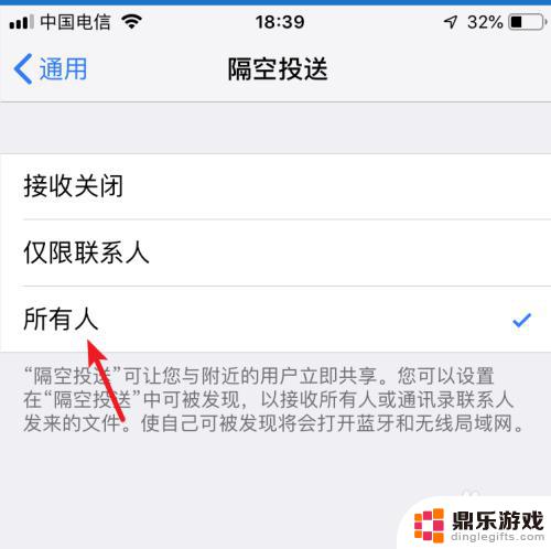 iphone作为另一台手机的拍照