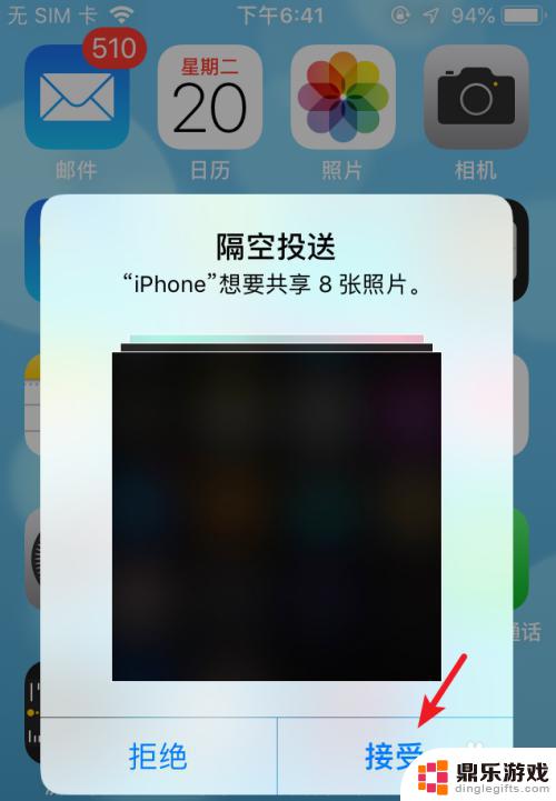 iphone作为另一台手机的拍照