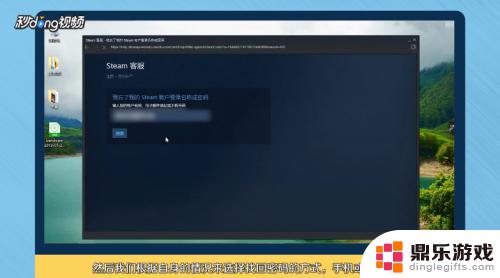 steam怎么改密码 进不去