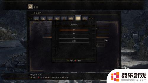 黑暗之魂3steam怎么设置帧数