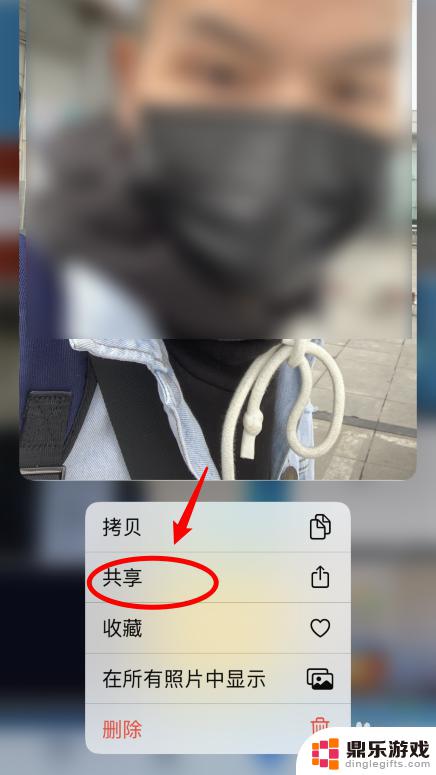 苹果手机图片如何更改名称