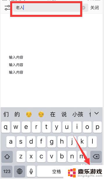 手机如何检查word文档