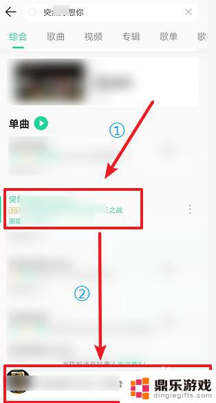 爱疯手机怎么设置来电铃声