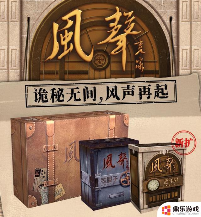 《原神》IP桌游大卖，国内原创桌游产业现状如何？