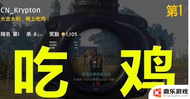 PUBG International Server Game Strategy Guide