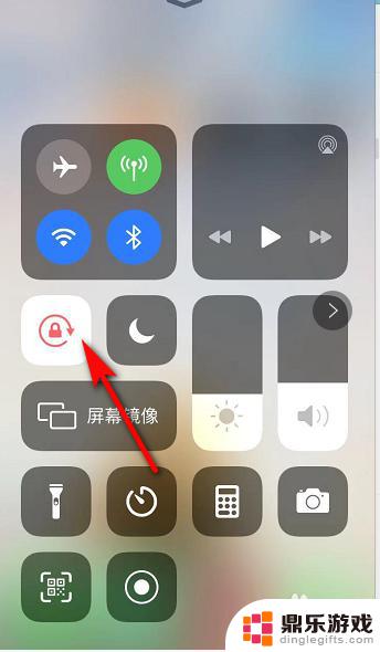 苹果手机转屏怎么设置方向
