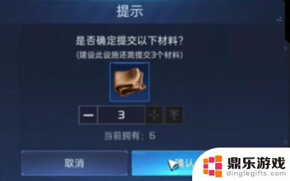 星球重启怎么安装远程操作据点