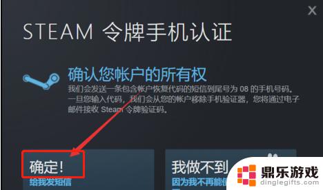 邮箱收不到steam令牌验证码