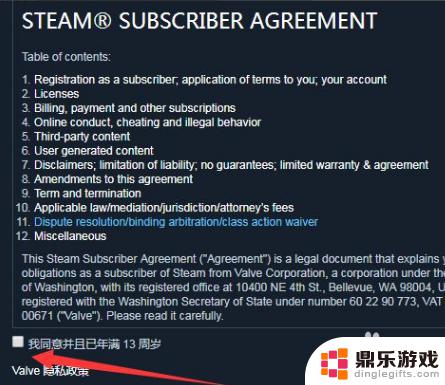 怎么创建电子邮件登录steam