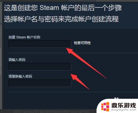 怎么创建电子邮件登录steam