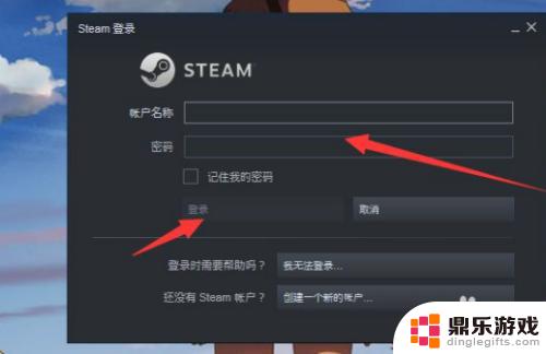 怎么创建电子邮件登录steam