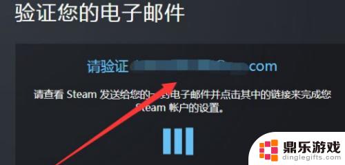 怎么创建电子邮件登录steam