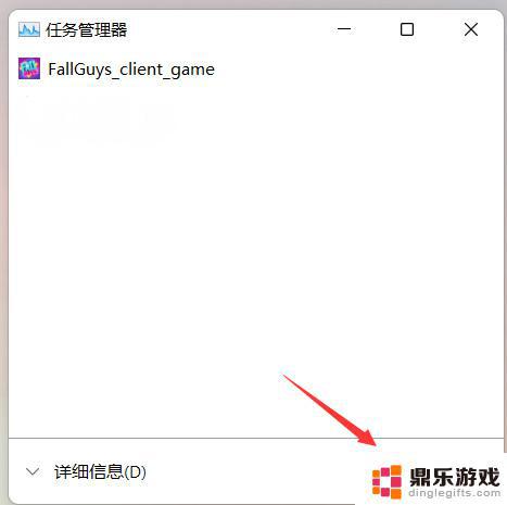 steam糖豆人怎么退出