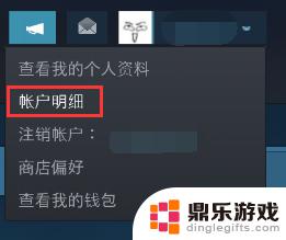 steam上怎么设置偏好