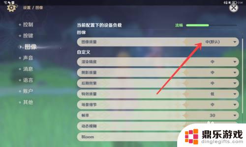 原神调画质显示怎么调