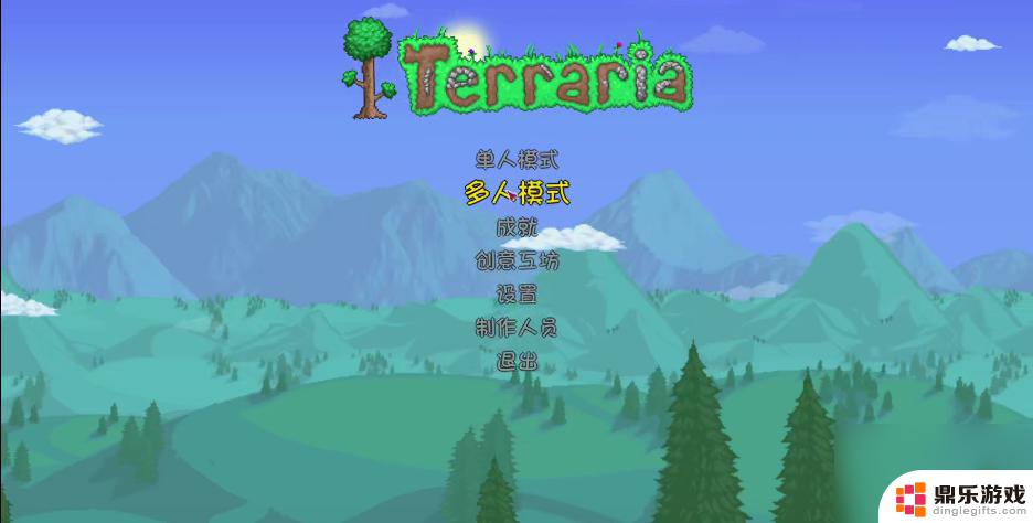 terraria怎么通过ip联机