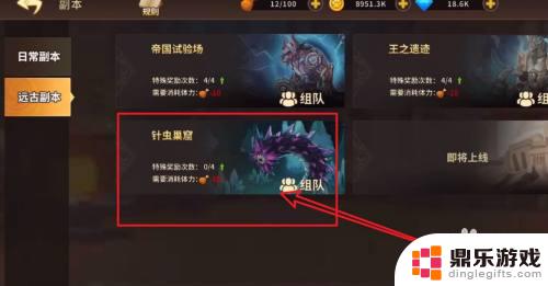 动物大联盟怎么无限刷针虫