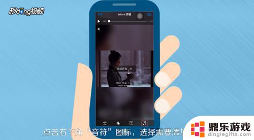 苹果手机视频怎样加音乐