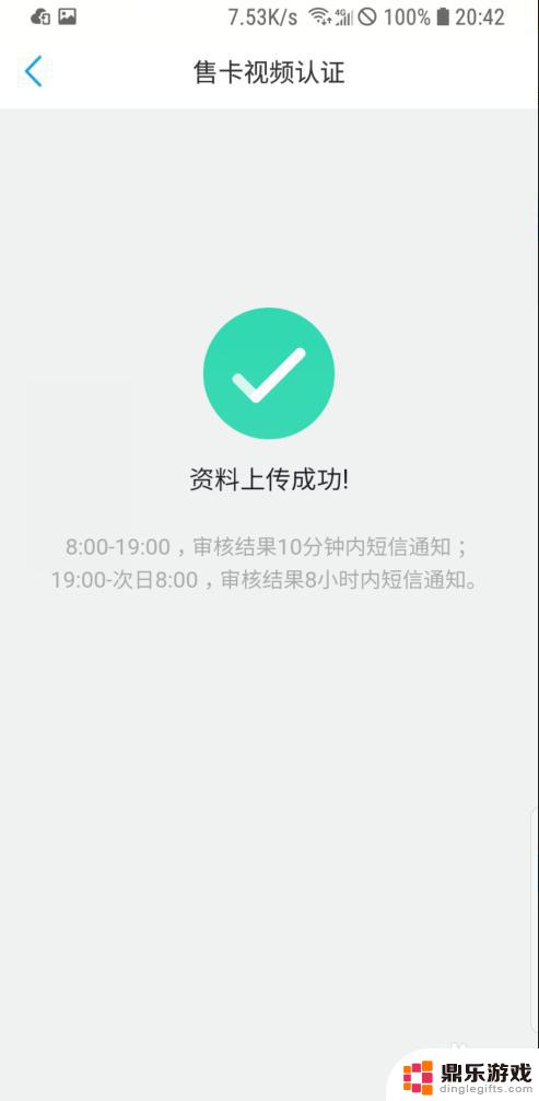 网上买的手机卡号怎么激活