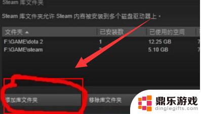 steam游戏文件怎么导入