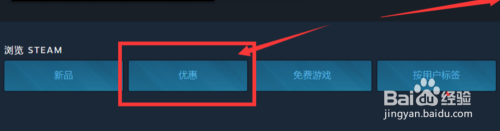 steam上怎么下载游戏更便宜