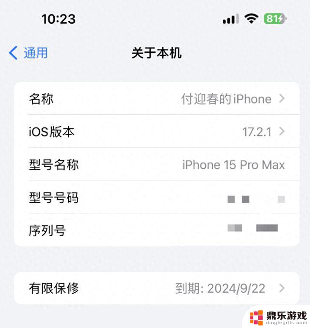 iPhone 15 Pro Max使用三个月后，仅向iPhone 12及更早版本用户推荐购买