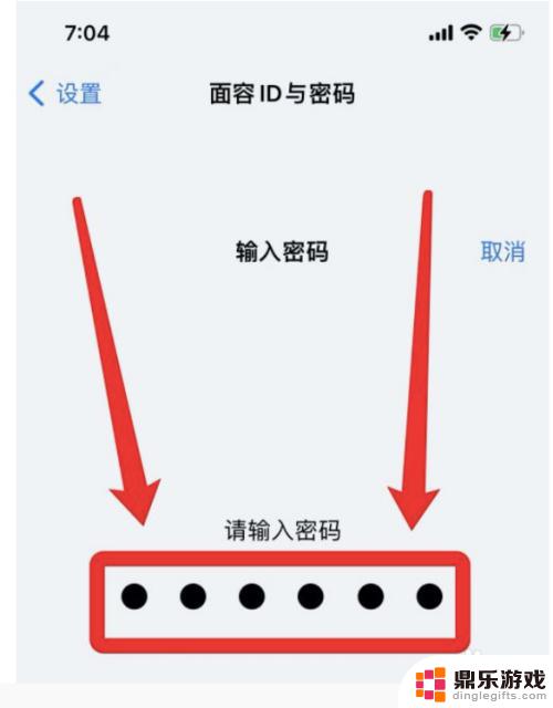 iphone面容识别不灵敏