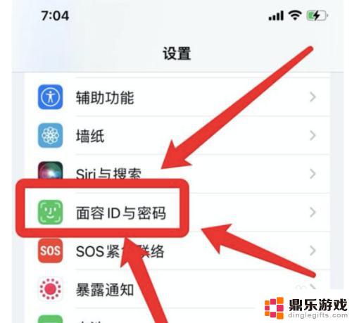 iphone面容识别不灵敏