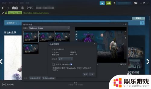 怎么看steam里游戏的截图