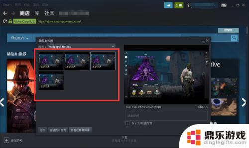 怎么看steam里游戏的截图