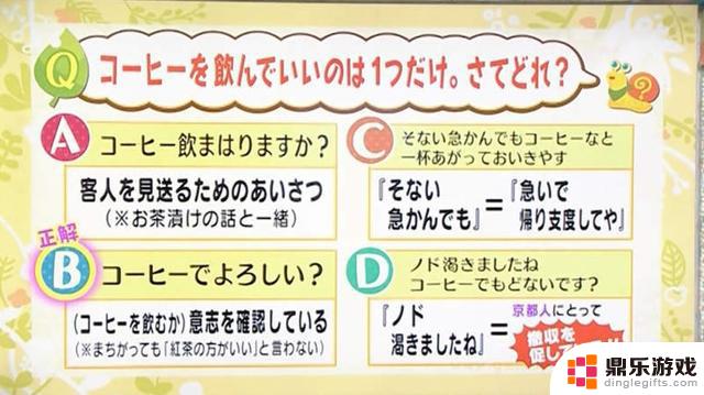 揭示日本京都人均阴阳师的真相：表面客气背后隐藏的阴阳怪气