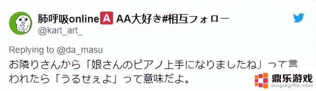 揭示日本京都人均阴阳师的真相：表面客气背后隐藏的阴阳怪气