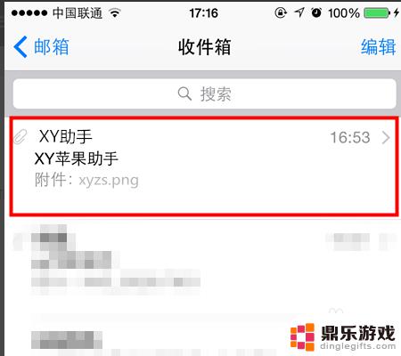 发送手机照片怎么设置大小