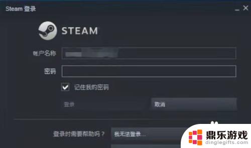 如何将育碧游戏加入steam