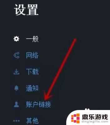 如何将育碧游戏加入steam